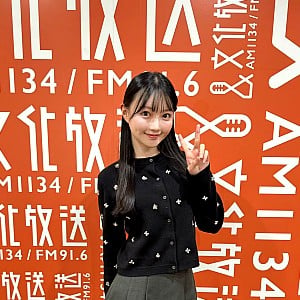 Uta Miyoshi