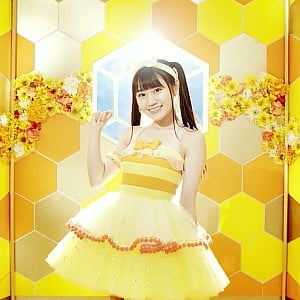 Yui Ogura