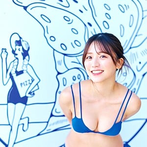Yui Tadenuma