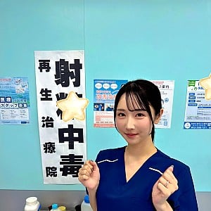 Yuika Onosaka