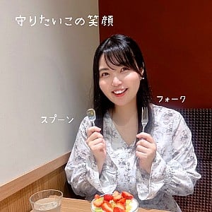Yuka Ootsubo