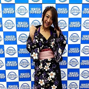Yuka Sawachi