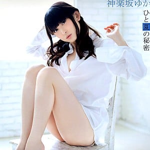 Yukari Tamura