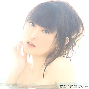 Yukari Tamura
