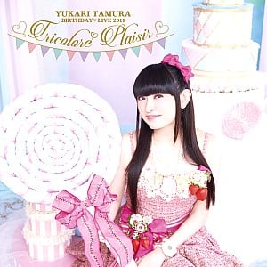 Yukari Tamura