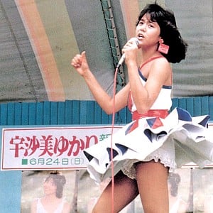 Yukari Usami