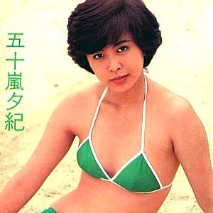 Yuki Igarashi