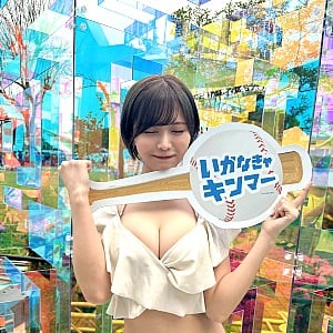 Yume Nikaido