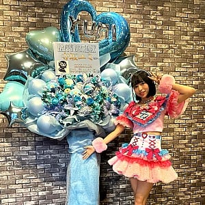 Yumi Terasaka
