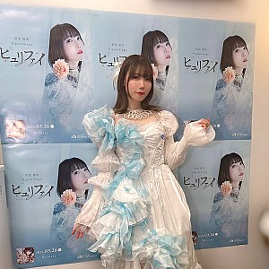 Yuuka Aisaka